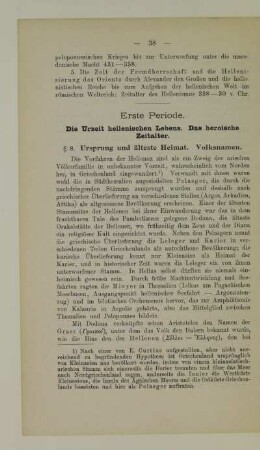 Erste Periode. Die Urzeit hellenischen Lebens. Das heroische Zeitalter