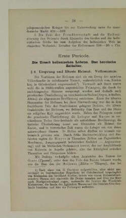Erste Periode. Die Urzeit hellenischen Lebens. Das heroische Zeitalter
