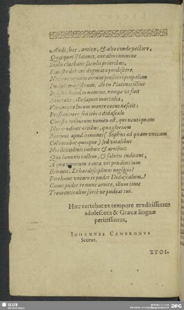 Widmungsgedicht