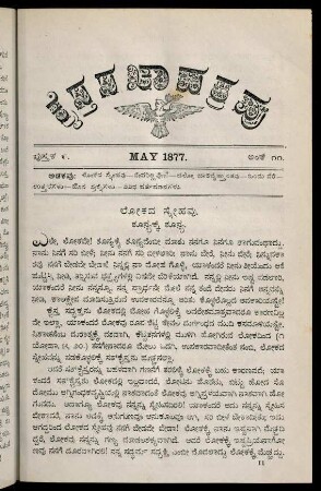114-136, May 1877