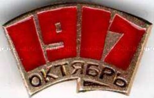 "Oktober 1917"