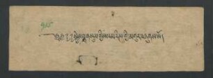 སྐྱེས་བུ་གསུམ་གྱིས་ལམ་རིམ་གྱི་མགུར