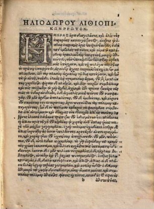 Hēliodōru Aithiopikēs Historias Biblia Deka : = Heliodori Historiae Aethiopicae libri decem