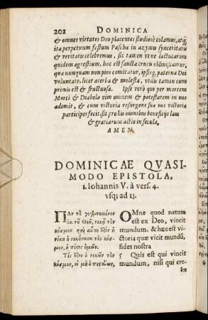 Dominicæ Quasimodo.