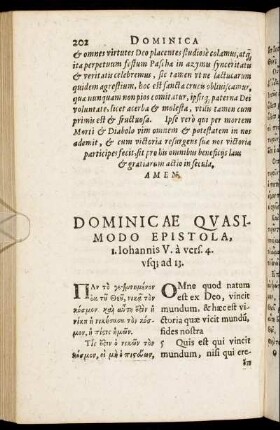Dominicæ Quasimodo.