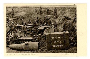 Der Krieg 1914/15 in Postkarten, 44. Reihe, Abt.: Rußland; Inhalt: Grodno und Umgebung: Nr. 440: Japanische 28cm Haubitze bei Grodno