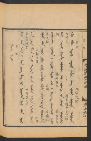 Hiyang ioi = 香玉