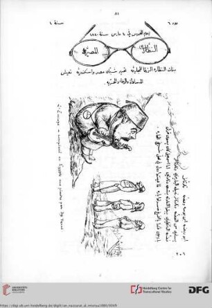 Issue 6 (04.03.1880)