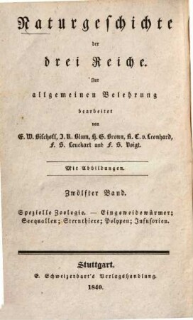 Lehrbuch der Zoologie. 6, Spezielle Zoologie: Eingeweidewürmer, Seequallen, Sternthiere, Polypen, Infusorien