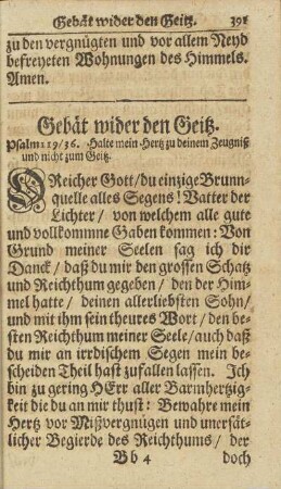 Gebät wider den Geitz.