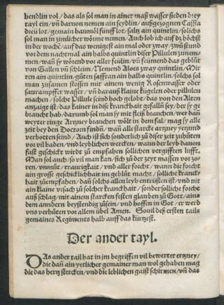 Der ander tayl.