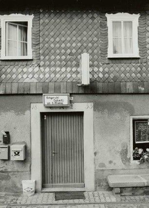 Gasthof "Erbgericht"