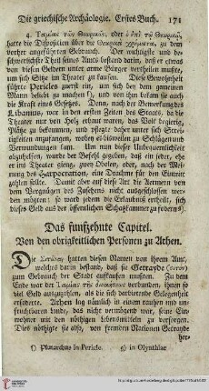 Das funfzehnte Capitel: Von den obrigkeitlichen Personen zu Athen