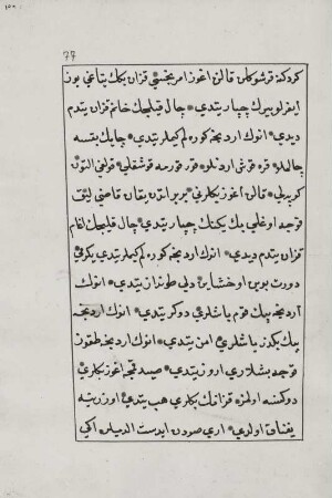 Textseite 77