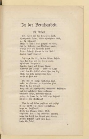 In der Berufsarbeit