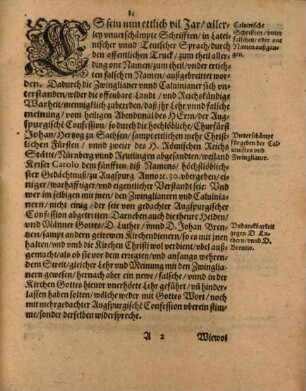 Kurtze Erinnerung von etlichen Schrifften und Büchern, so ... zu Verfälschung Augspurgischer Confession ... ausgangen ...