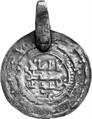 Münze, Dirhem, 323 - 343 (Hijri)