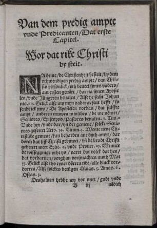Van dem predig ampte unde Predicanten / Dat erste Capitel.