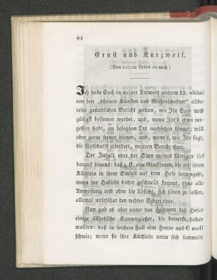 Ernst und Kurzweil.
