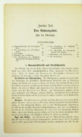 Zweiter Teil. Das Gesamtgebiet