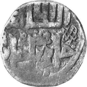 Münze, Dängī, 746 (Hijri)