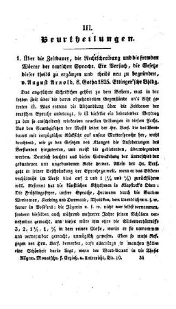Beurtheilungen