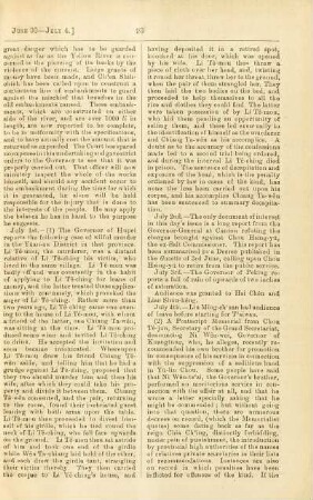 July 1884