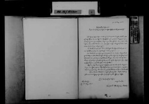 Schreiben von [dem späteren Großherzog] Leopold von Baden, Karlsruhe, an Johann Ludwig Klüber: Zeitpunkt der Unterzeichnung wichtiger Urkunden durch [Großherzog] Ludwig I. von Baden