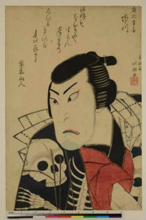 Der Osaka-Schauspieler Ichikawa Ebijûrô I als Tôken Jûbei