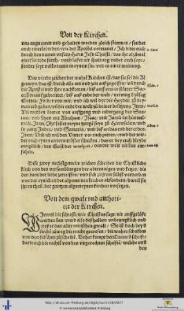 Von dem gwalt und authoritet der kirchen.