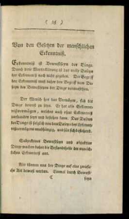 Von den Gesetzen der menschlichen Erkenntniß