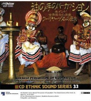 Miracle Percussion of Kudiyattam: The Oldest Drama of the World, SI