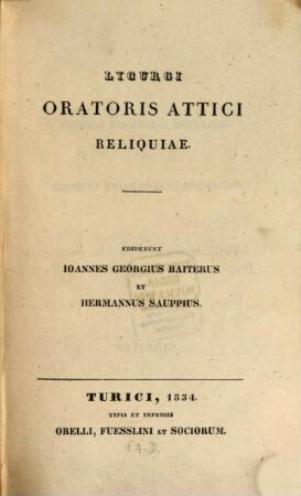 Reliquiae