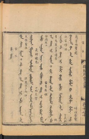 Ho šeng = 霍生