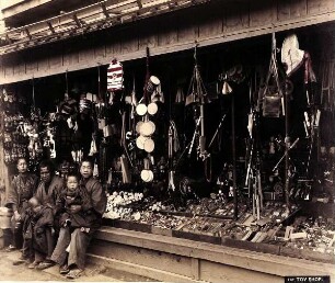 187 Toy Shop