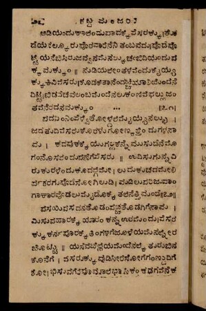 26-29, vv.71-80