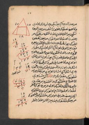 Illustration: f. 49r-51r