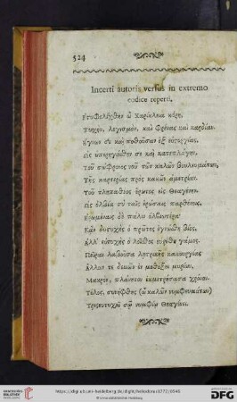 Incerti autoris versus in extremo codice reperti