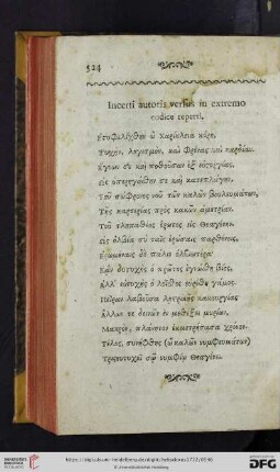 Incerti autoris versus in extremo codice reperti
