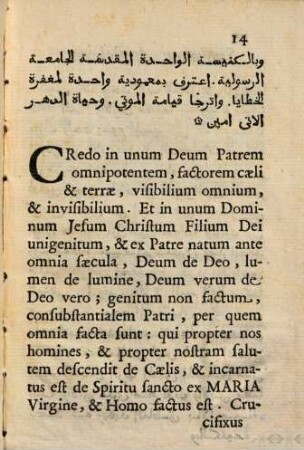 Alphabetum Arabicum : Unà cum Oratione Dominicali, Salutatione Angelica, & Simbolo Apostolico