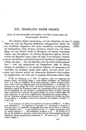XIX. Translatio Barim Graece