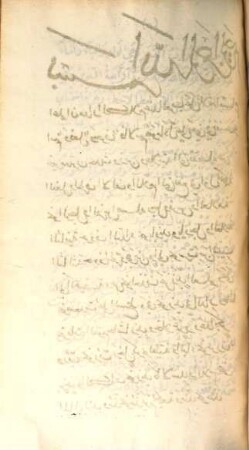 Abrégé des conjugaisons arabes corrigé et augmenté