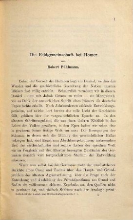 Zeitschrift für Social- und Wirthschaftsgeschichte. 1. 1893