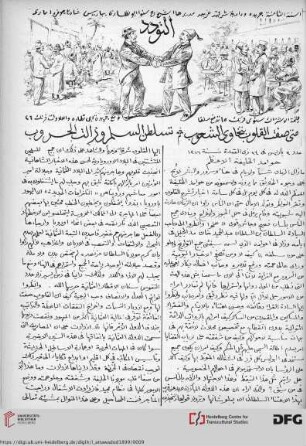 Issue 3 (05.04.1899)