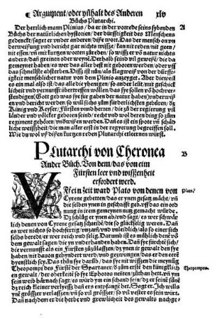 Plutarchi von Cheronea Ander Büch. Von dem/ das von eim Fürsten leer und wisßenheit erfordert werd.