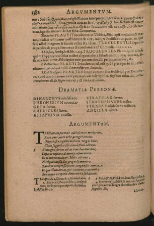 Dramatis Personae