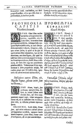 Protheoria Capitis Vicesimi-secundi.