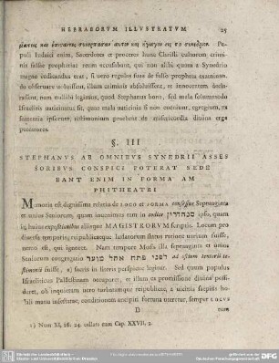 §. III. Stephanus Ab Omnibus Synedrii Assessoribus Conspici Poterat Sedebant Enim In Forma Amphitheatri