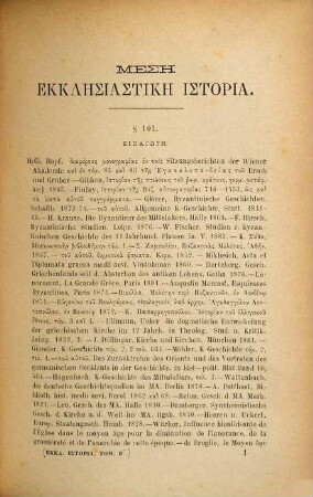 Ekklēsiatikē historia apo tu kyriu hēmōn Iēsu Christu mechri tōn kath'hēmas chronōn, 2