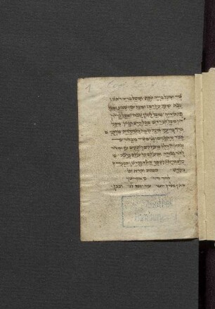 Cod. levy 25,2 [Liturgie zum Versöhnungstag Jom Kippur, Laubhüttenfest Sukkot, Shemini Aṣeret]